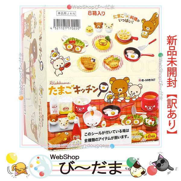 PSA10 2024 連番】アメジスト エメラルド ミッキー エンチャンテッド