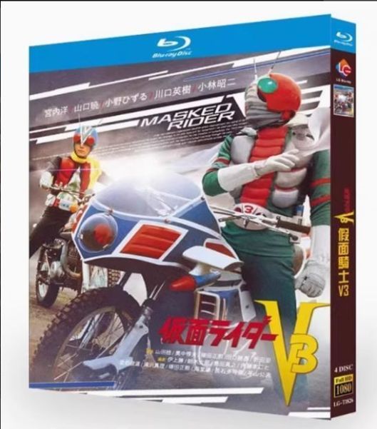 昭和レトロ 超激レア 仮面ライダーV3 カンロ 未開封 シール2枚入り 免責保証 2025年最新】Yahoo!オークション -昭和仮面ライダーシールの中古