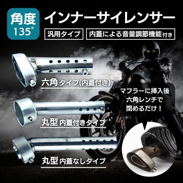 マフラー 曲がり型 サイレンサー付き マフラー 曲がり型 サイレンサー付き Amazon | 重低音 ライブ