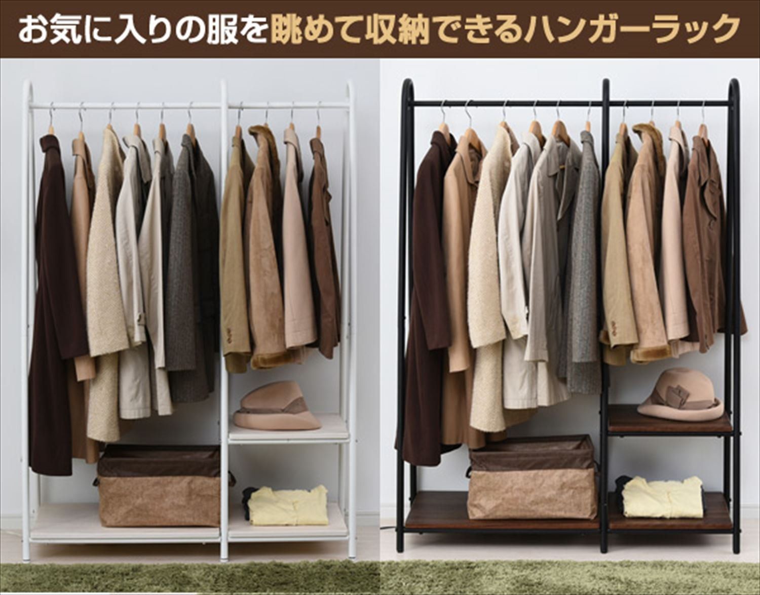 見せる収納 組立品