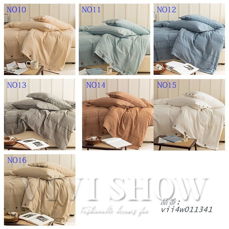 寝具カバーセット 北欧風 4点セット 布団カバーセット 掛け布団カバー ボックスシーツ オシャレ vii4w011341 MARWIL-DEMENAGEMENTS_CH