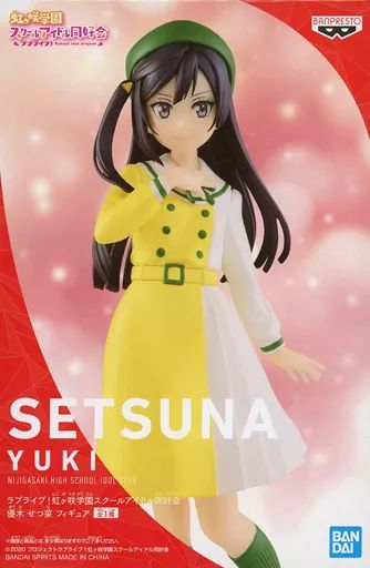 中古】フィギュア 優木せつ菜 「ラブライブ!虹ヶ咲学園スクール