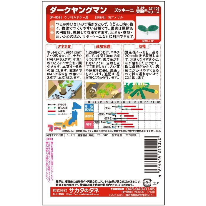 弐瓶勉　激レア！MHzショップ限定東亜八景ポストカード&バイオメガ全初版セット ☆東亜重工製_重二輪