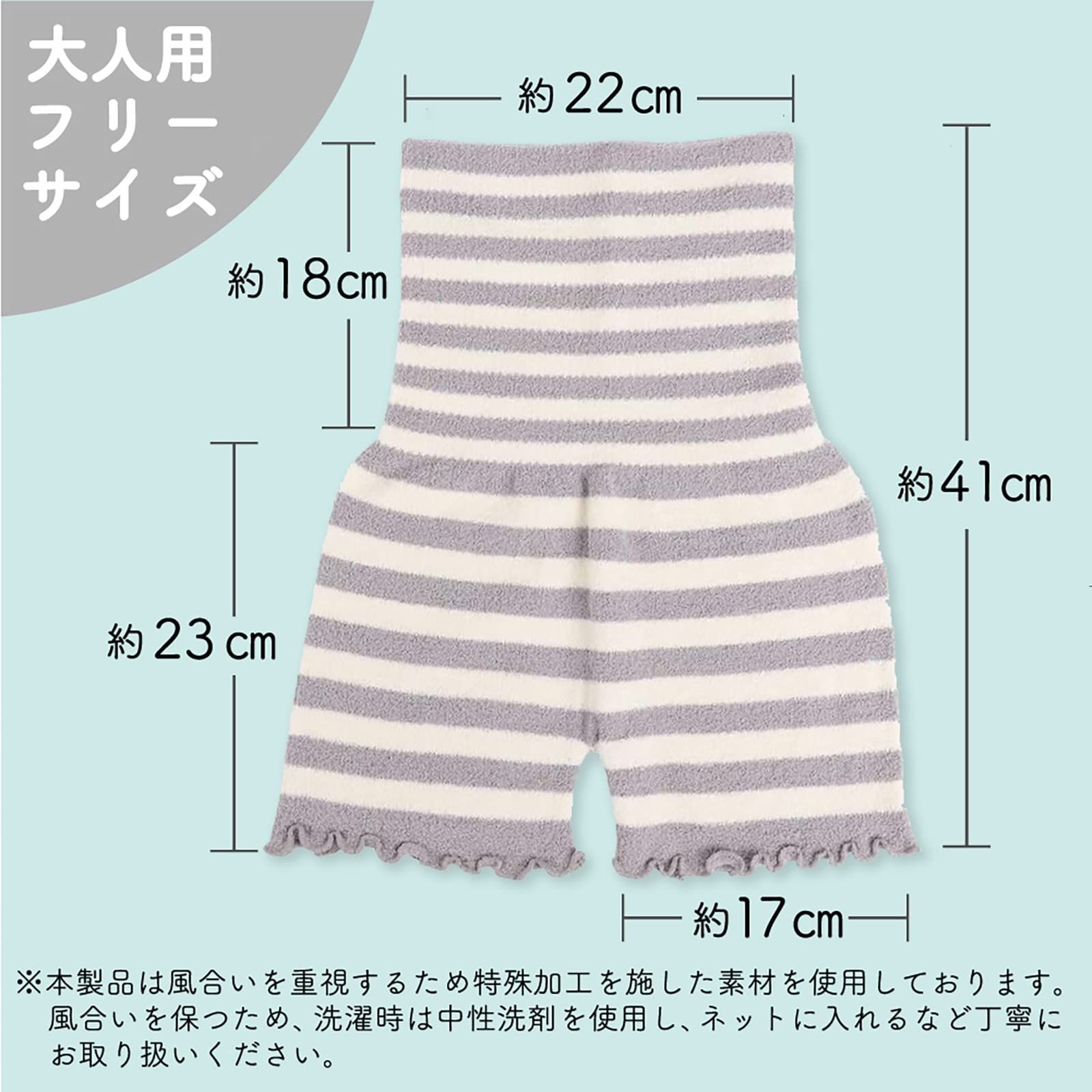 冷え