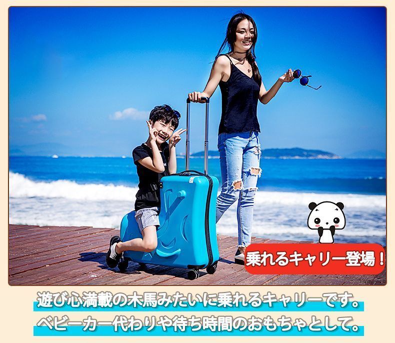 折りたたみ 子供が乗れる