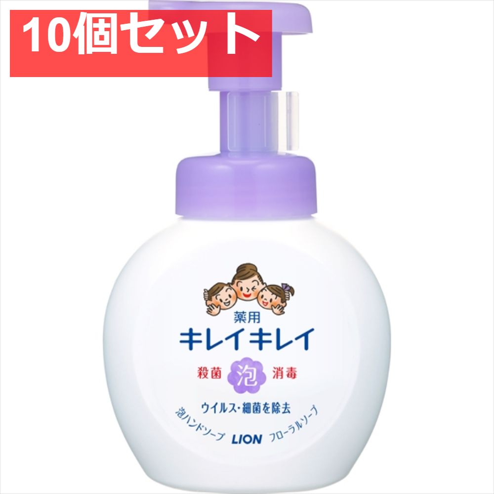 キレイキレイ薬用泡ハンドソープ フローラルソープの香り ポンプ250ml 