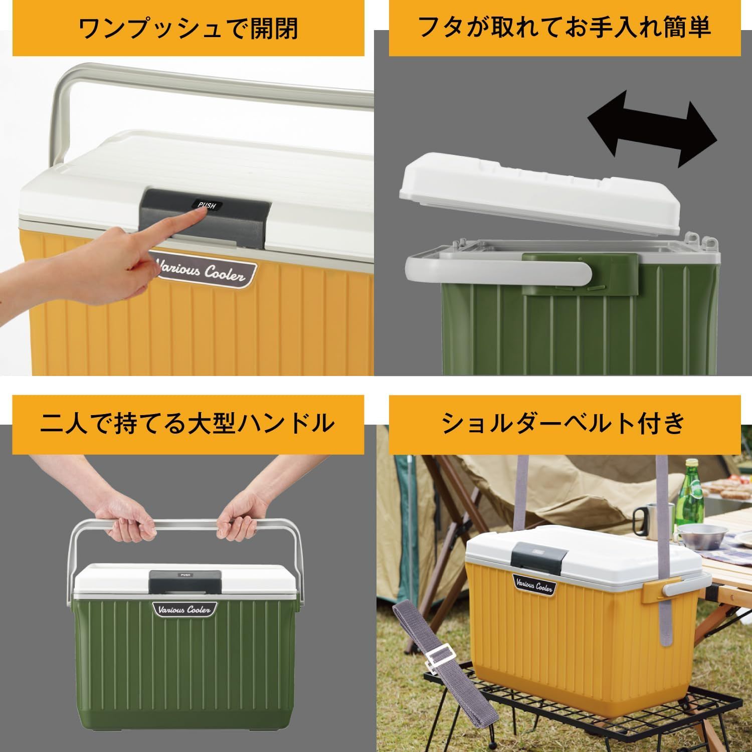 大型 クーラーボックス DIYモスグリーン