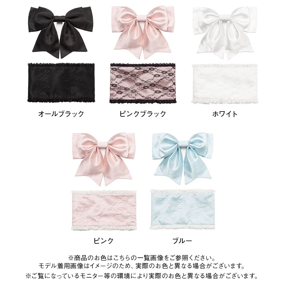 夢展望 総レースリボン浴衣ドレス フリル総レースデザイン帯 セット