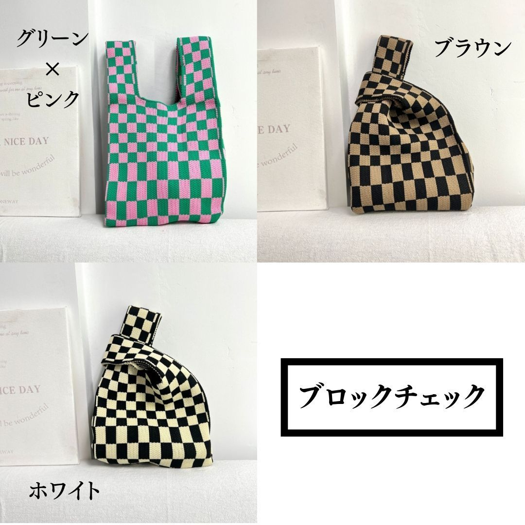 ニットバック トートバック ハンドバック ストライプ 鞄 bag 韓国