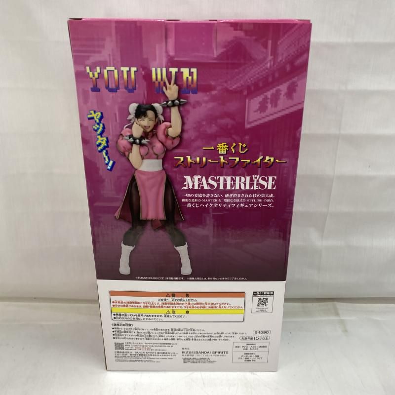 中古】未開封)ラストワン賞 春麗 ラストワンVer. MASTERLISE 「一 中古】未開封)ラストワン賞 春麗 ラストワンVer. MASTERLISE 「一
