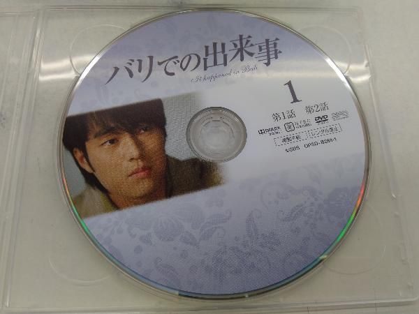バリでの出来事 DVD-BOX(韓流10周年特別企画DVD-BOX/シンプルBOXシリーズ) 9jupf8b バリでの出来事 DVD-BOX(韓流10周年特別企画DVD-BOX/シンプルBOX