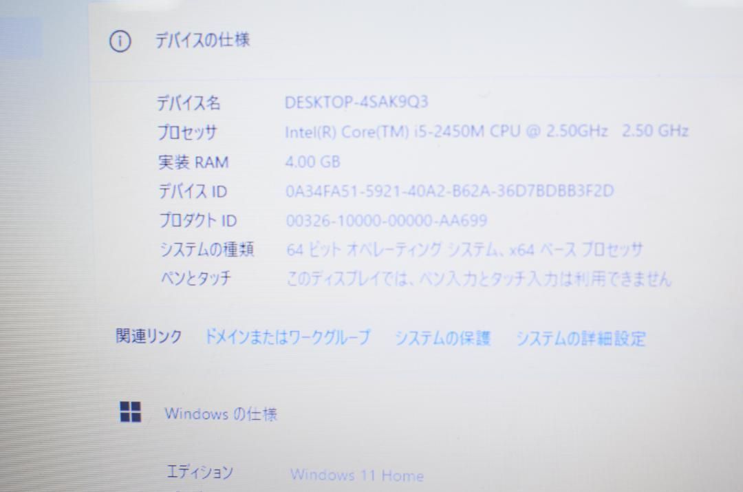 中古良品ノートパソコン Windows11+office 爆速SSD256GB 東芝Dynabook T451/46EB 高性能 第二世代i5/メモリ 4GB/15.6インチ/無線/DVDRW搭載 - メルカリ