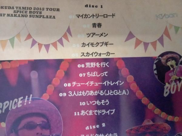 DVD 奥田民生2013ツアー SPICE BOYS at 中野サンプラザ(初回生産