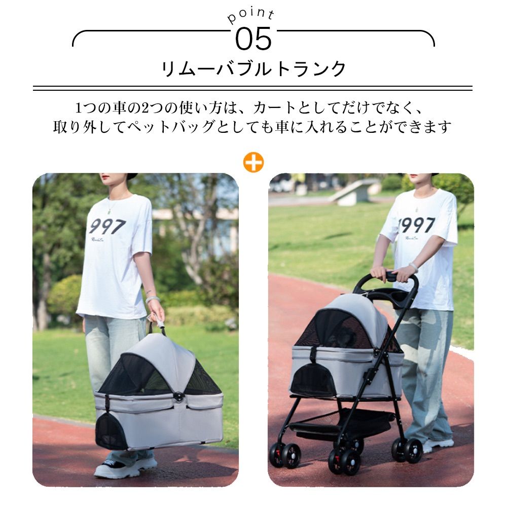 折り畳み 4輪