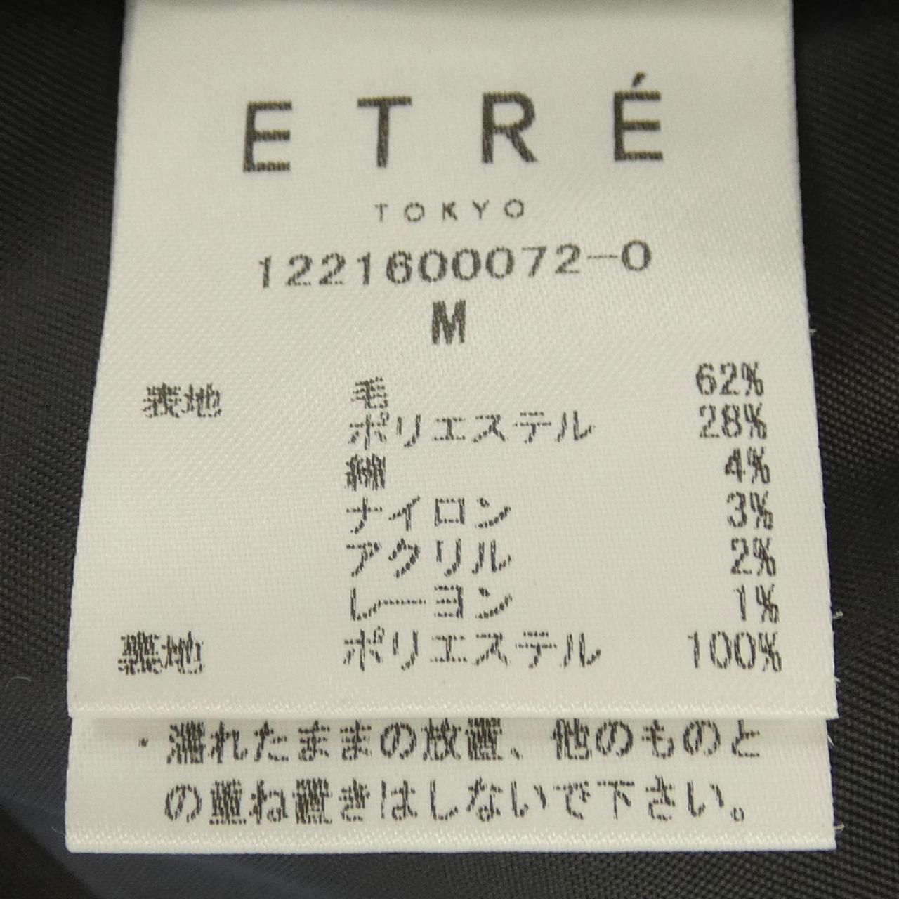 エトレトウキョウ