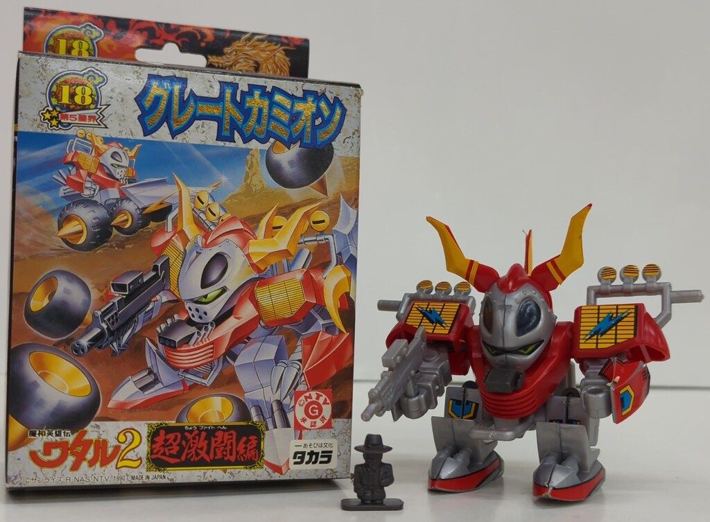 タカラ 魔神大集合 魔神英雄伝ワタル グレートカミオン 18