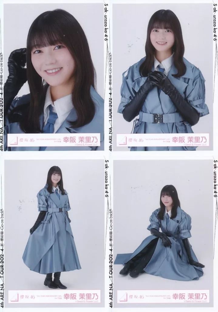 幸阪茉里乃 生写真 まとめ売り 櫻坂46 幸阪茉里乃 新種生写真まとめ売り 4枚セット - メルカリ