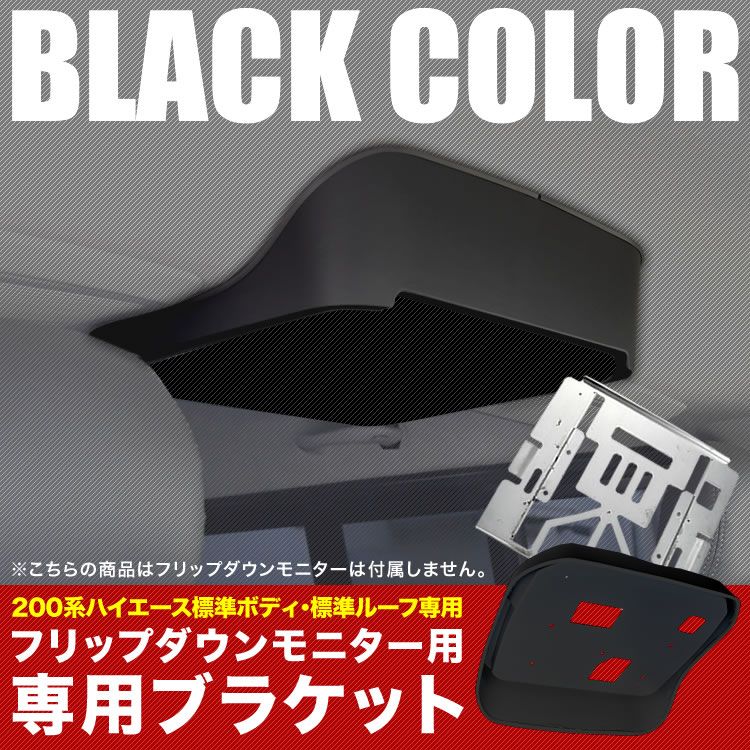 ハイエース