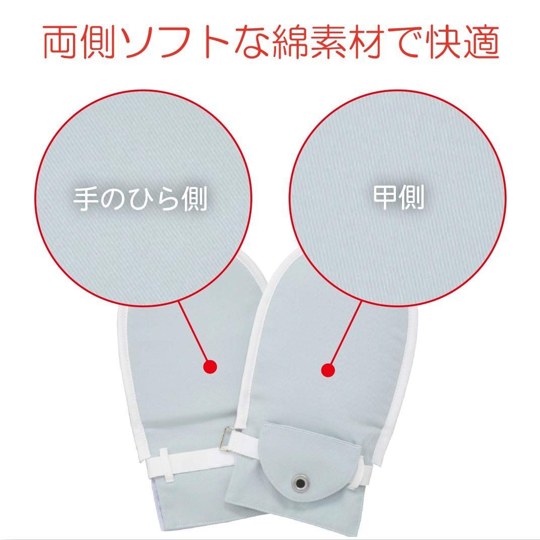 2枚入