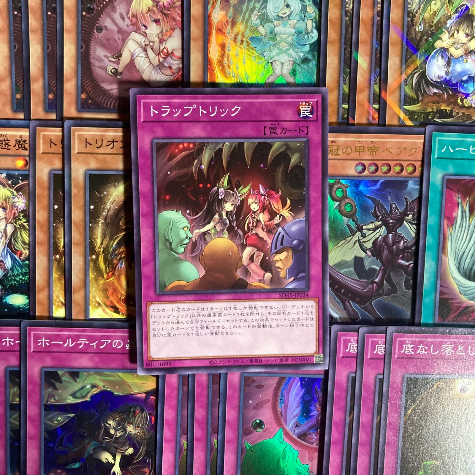 遊戯王 蟲惑魔 デッキ パーツ まとめ売り - メルカリ