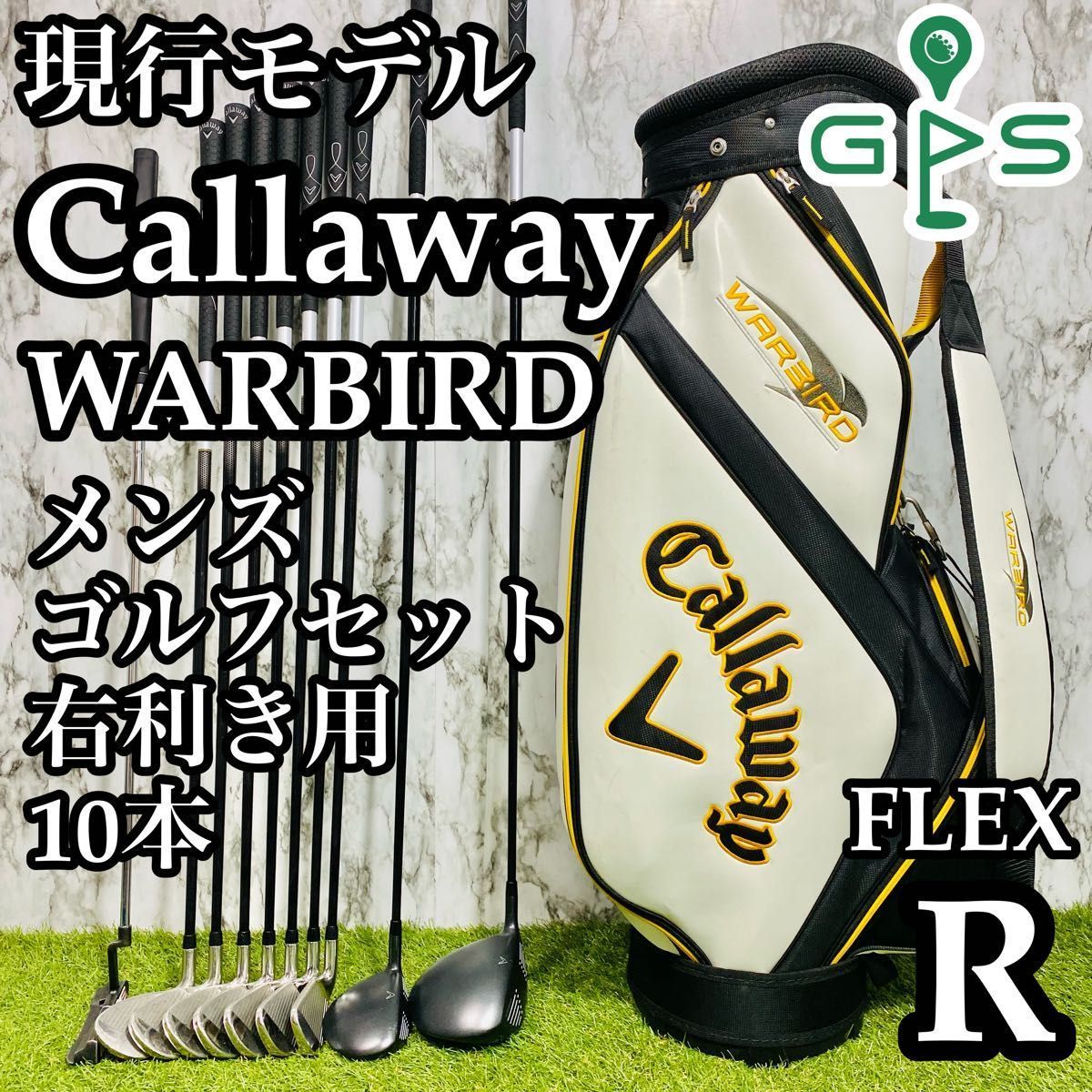 レフティ】キャロウェイ エピックスピード 1W 3W 5W 左利き用 SR