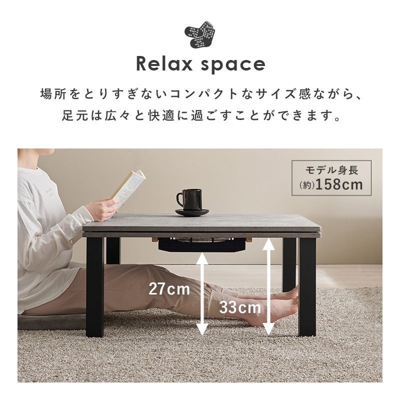 リアル木目調