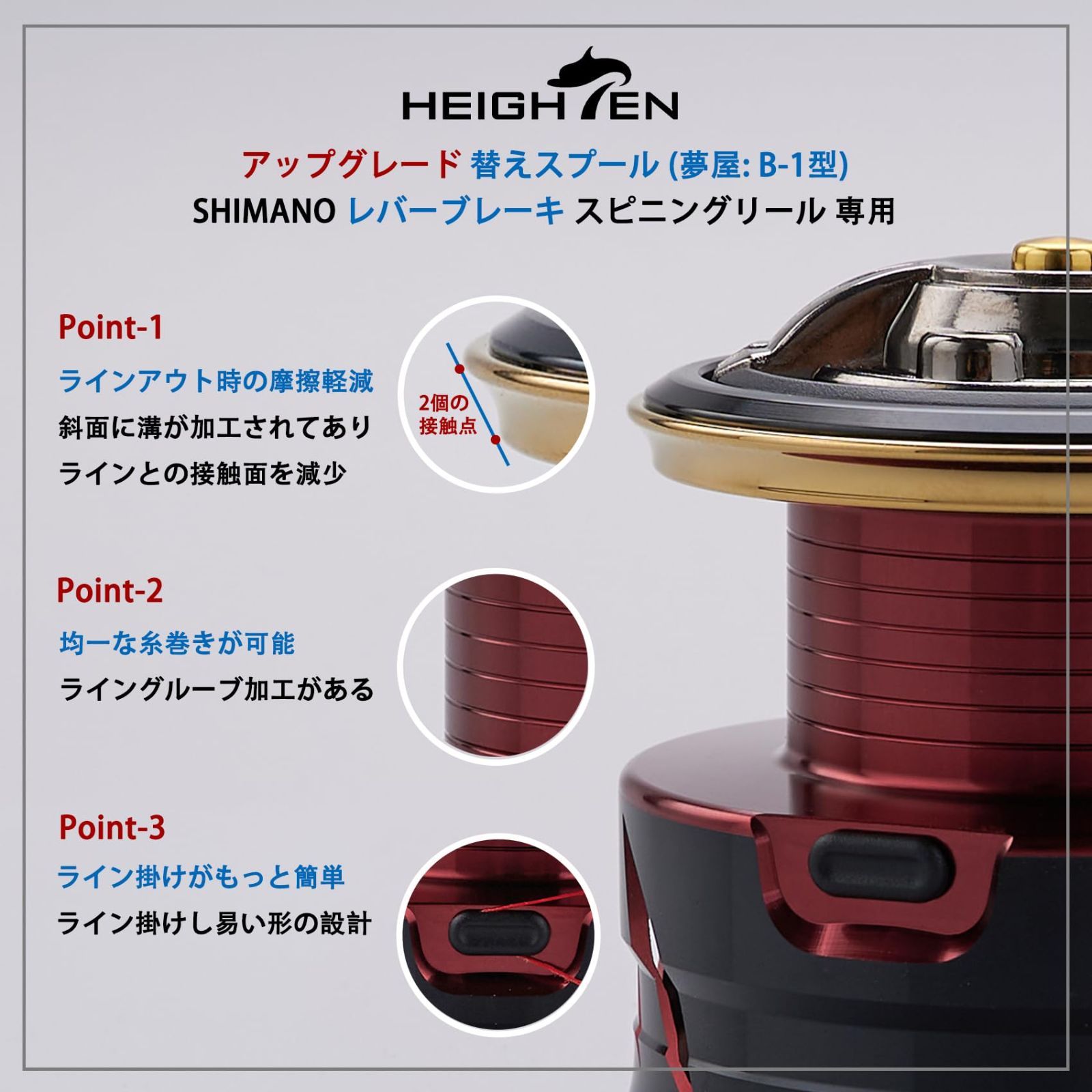 新品 SHIMANO スピニングリール 替えスプール BB-X テクニウム