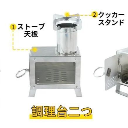テント調理