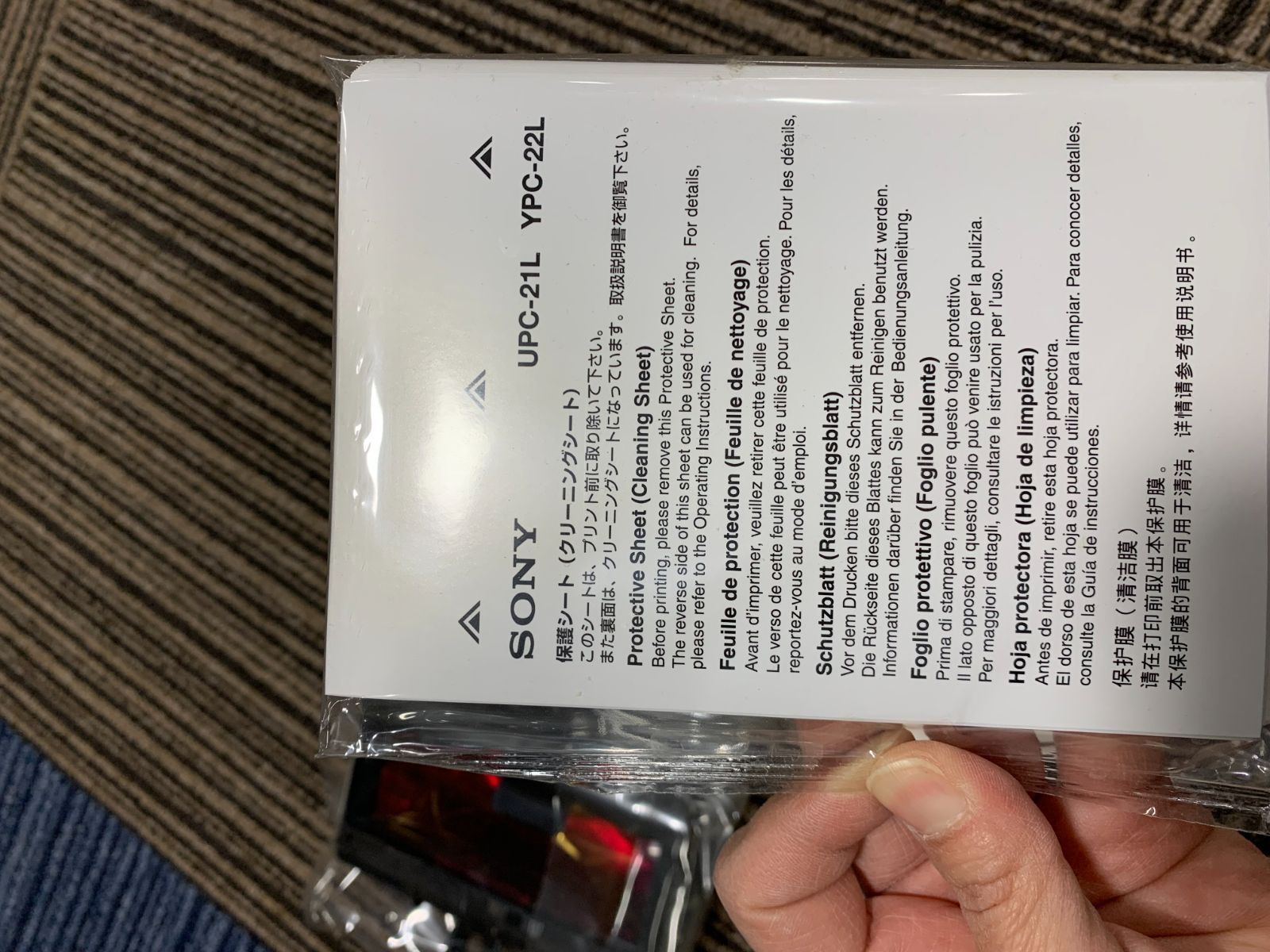 SONY カラープリントパック UPC‐21L 6箱-