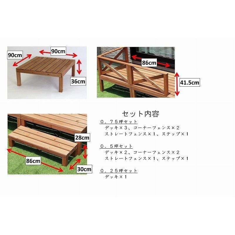 ウッドデッキ おしゃれ 0.5坪 6点セット DIY 白 組立簡単 天然木 ウッドデッキ おしゃれ 0.5坪 6点セット DIY 白 組立簡単 天然木