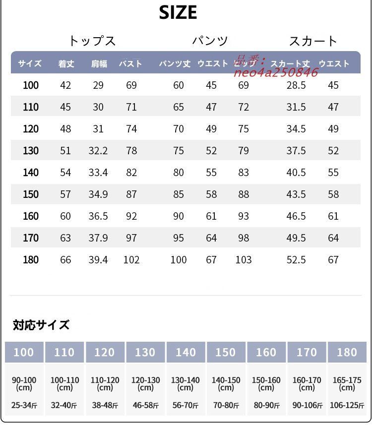 子供スーツ アウター