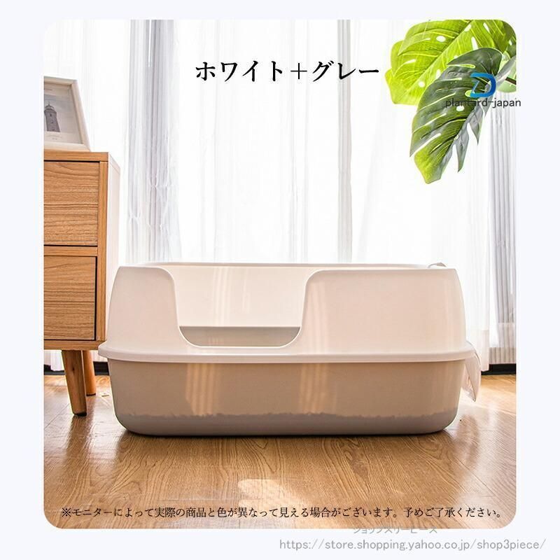 シンプル 開放式