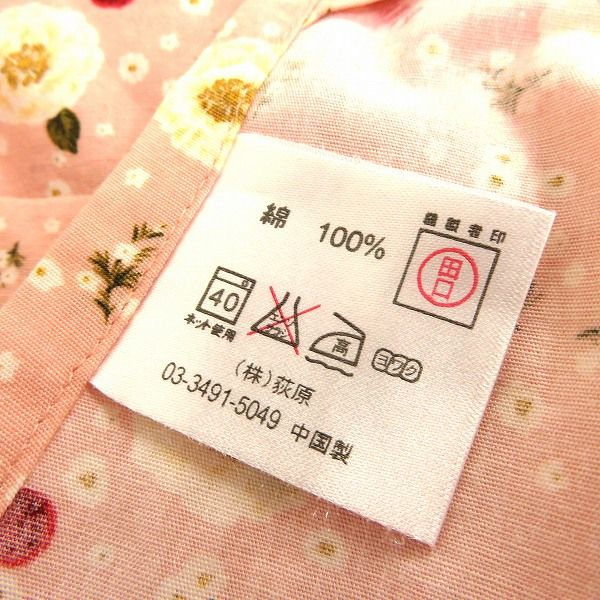 PINK HOUSE ピンクハウス 花柄エプロン