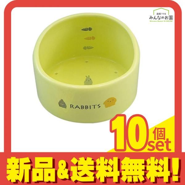 マルカン うさぎのフード付食器 1個入 10個セット