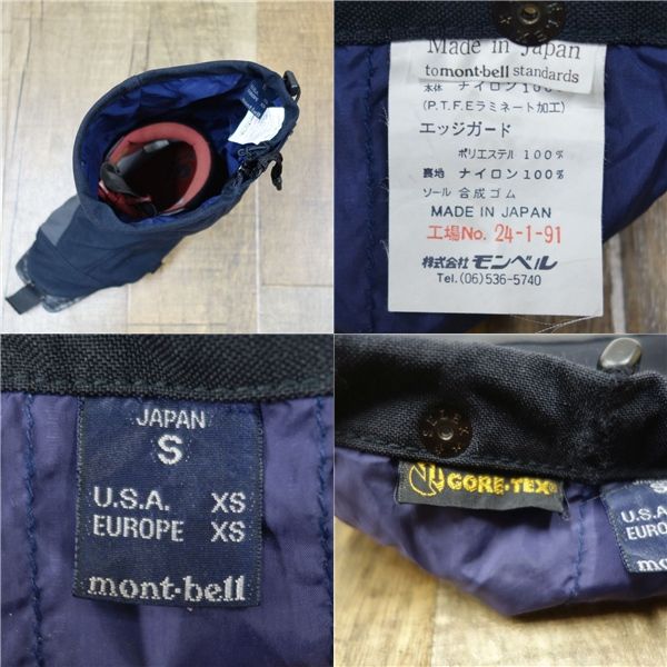 モンベル mont bell テレマークスキー レザーブーツ用 ゲーター スパッツ ゲイター サイズS アウトドア モンベル mont bell テレマークスキー レザーブーツ用 ゲーター