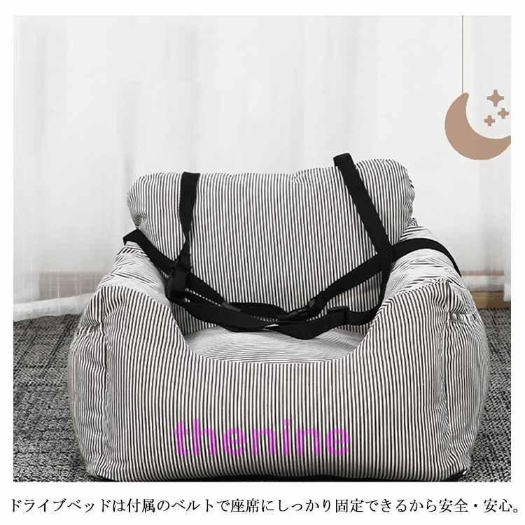 車 ベッド