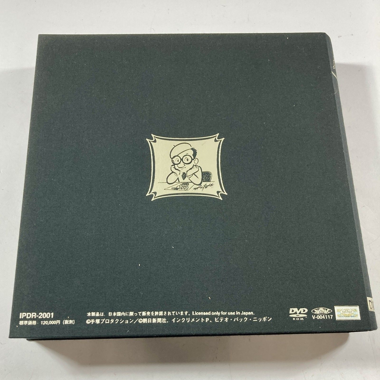 ☆ 手塚治虫 漫画大全集 DVD-ROM IPDR-2001 昭和 レトロ 欠品あり