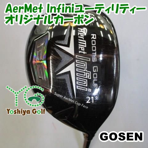 ゴーセン AerMet Infiniユーティリティー/オリジナルカーボン/R/21