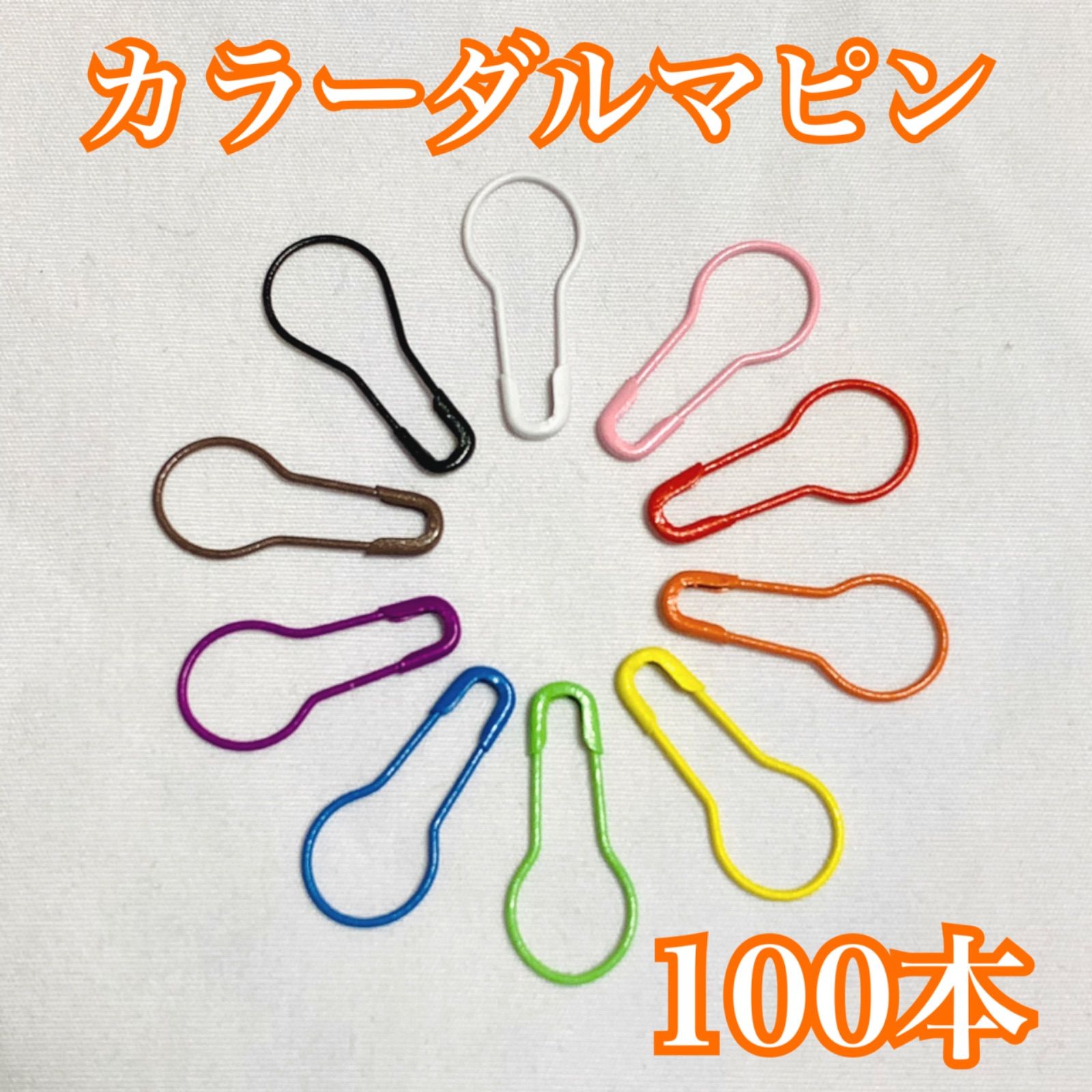ダルマ