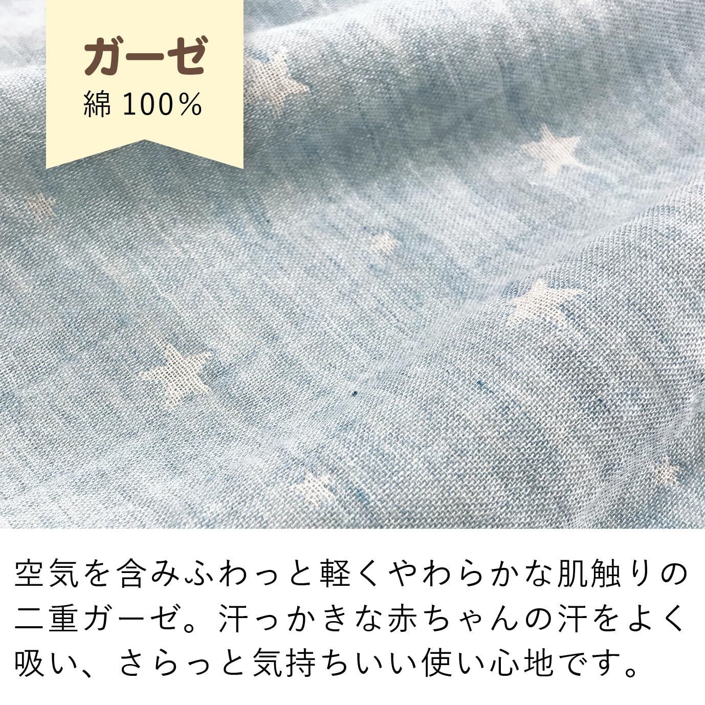 赤ちゃんの城
