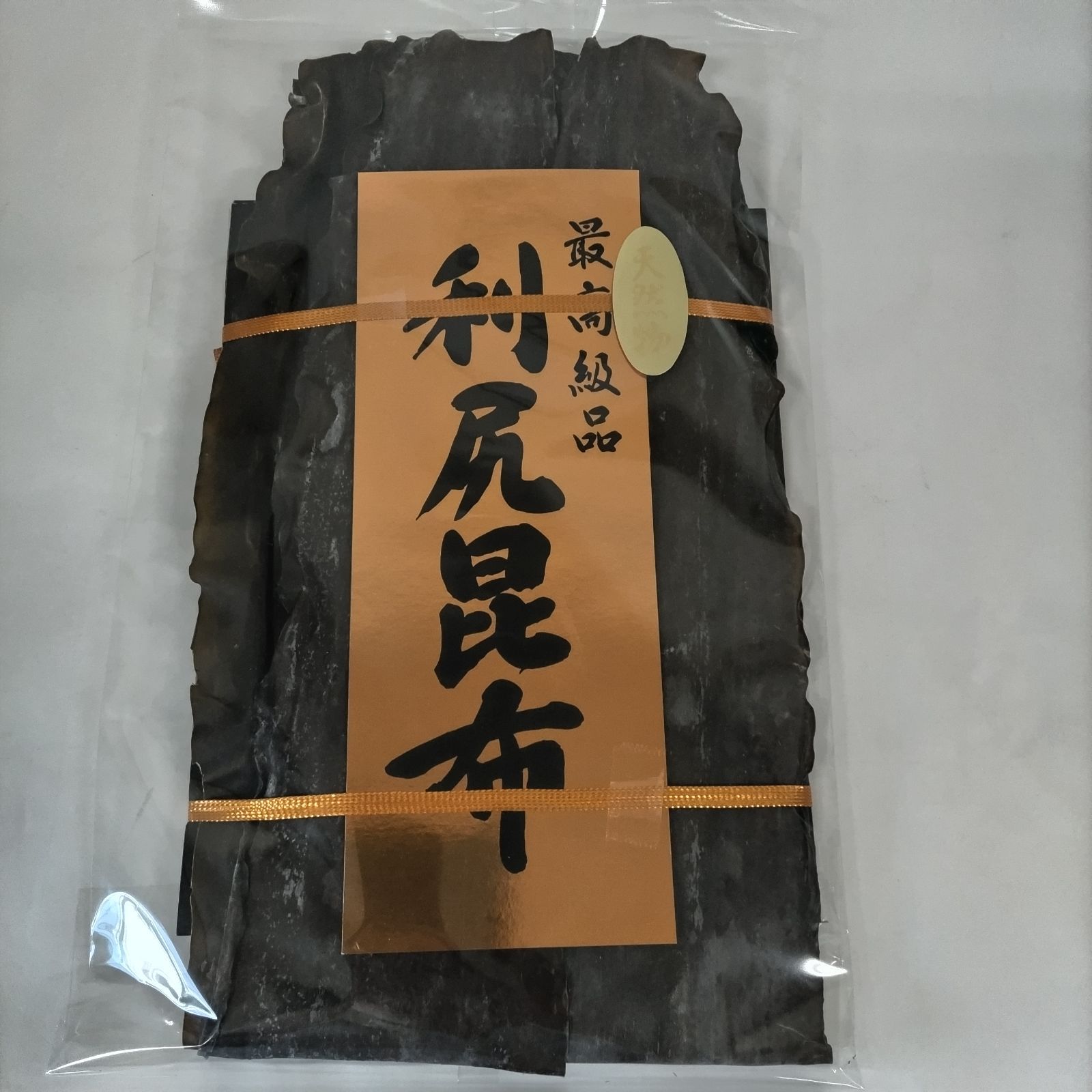 北海道産