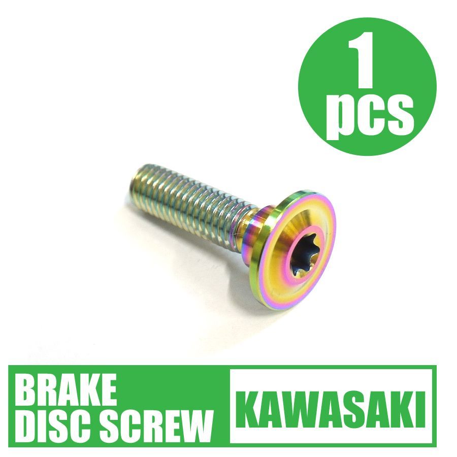 1,000ファイアーズ 64チタン合金製ブレーキディスクボルト カワサキ用 M8×30 1本