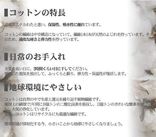 綿わた 手づくり和座布団