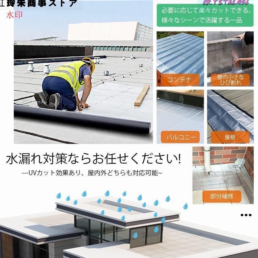 屋根使用 幅1m×長さ