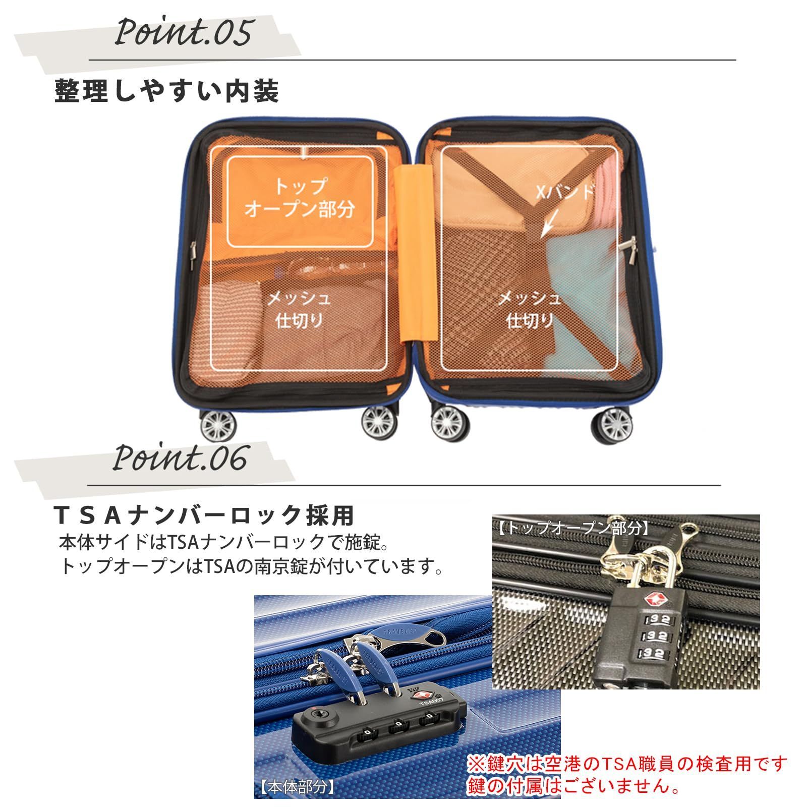 美品　トラベリスト　トップオープン　モーメント　拡張機能　キャリーケース　61L トラベリスト スーツケース モーメント 61L/72L 58cm 4.3kg 76-20300