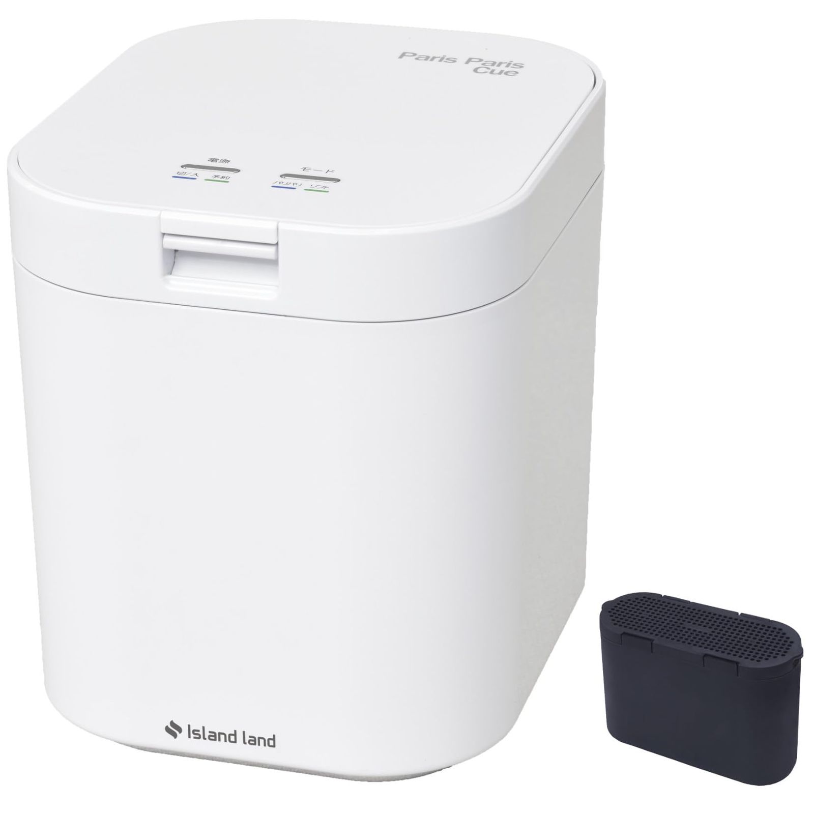 新着商品 パリパリキュー ホワイト PPC-11-WH 家庭用生ごみ減量乾燥機 助成金対象
