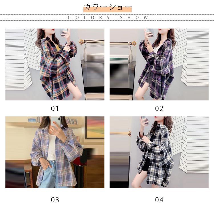 チェック柄 シャツ チェックシャツ レディース 長袖シャツ 柄
