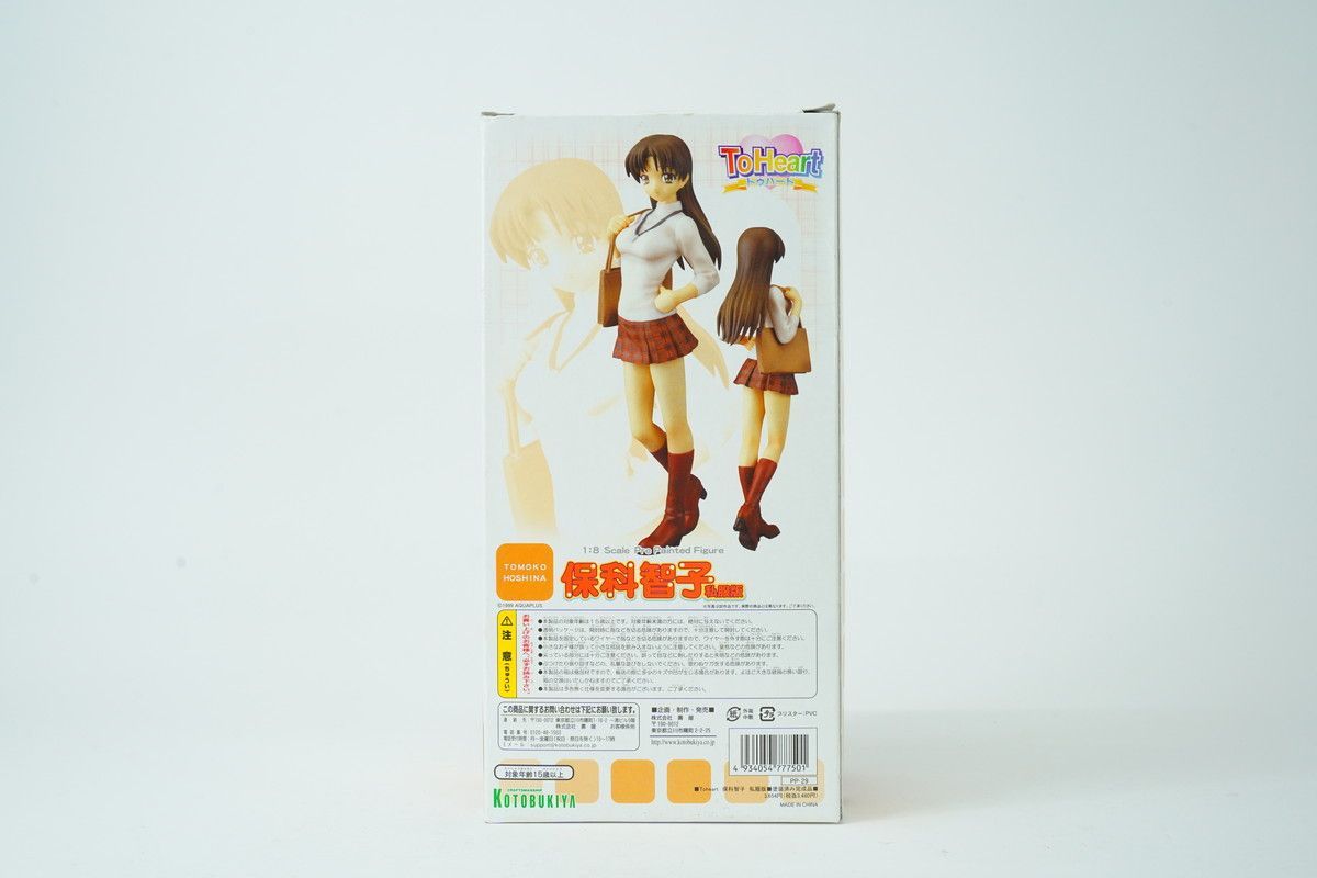 9.47 △ 保科智子 1/8 フィギュア ToHeart KOTOBUKIYA - メルカリ