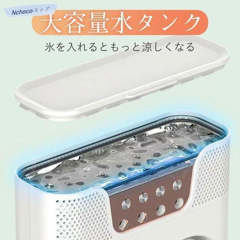 新しい未使用 扇風機 冷風機 冷風扇 加湿 冷却 マイナスイオン