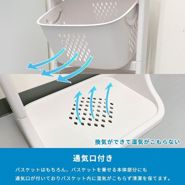 洗濯カゴ